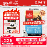 Orijen渴望狗粮 六种鱼 成犬幼犬全价鱼肉美毛进口犬粮2kg效期26/12