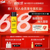 施华蔻（Schwarzkopf）GOT2B尖钉强力定型发胶50ML