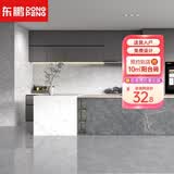 东鹏（DONGPENG） 东鹏瓷砖 曜月石 400x800厨房卫生间墙砖厨卫地板砖磁砖墙面砖 曜月石【单片价】 需整箱下单发货