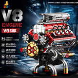 启致创想美式V8发动机积木跑车变速箱乐高机械儿童益智玩具男孩生日礼物