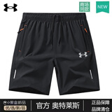 URUA2026夏季新款短裤男士冰丝速干五分短裤跑步运动健身休闲沙滩短裤 黑色 108 XL -【160-180斤】
