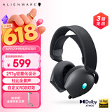 外星人（Alienware）AW520H游戏耳机专业电竞耳机适配三角洲行动 有线AI智能降噪 头戴式杜比全景音节日礼物   黑色
