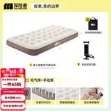 探险者（TAN XIAN ZHE）充气床垫打地铺户外帐篷充气垫自动充气床垫单人充气床双人气垫床 【单人加宽】充气床+手动泵