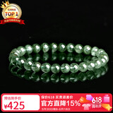 石玥珠宝臻品6-7mm天然绿幽灵手串本命年转运珠手链男女士款 水晶玛瑙