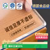 钟爱一生餐桌垫透明PVC桌布防水防油正方形桌面垫【2.0足厚】磨砂80*80cm