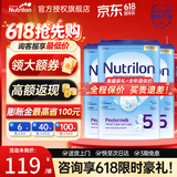 Nutrilon荷兰牛栏婴幼儿配方奶粉HMO益生元 诺优能原装进口800g 【荷兰牛栏】5段3罐（2-3岁） 26年12月-27年6月