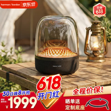 哈曼卡顿琉璃 蓝牙音箱 桌面家用电脑音响家庭影院 520女朋友礼物 居家艺术音响 儿童节礼物 氛围感推荐 （旗舰款）琉璃四代 音箱