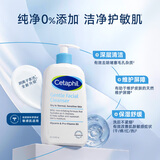 丝塔芙（Cetaphil）净润蓝朋友洁面乳591ml 加拿大原装进口