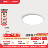 西顿（CDN）现代简约led智控无极调光97显指全光谱客厅卧室超薄护眼吸顶灯 36W 12㎡内适用 1800lm 米家app