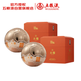 五粮液火爆金球造型酒 世界杯款 浓香型白酒 58度 1.5L*2 双瓶装