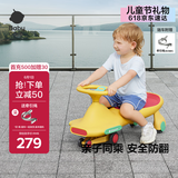 babycare扭扭车防侧翻儿童溜溜车摇摇滑行玩具车3-6岁 洛克黄基础款无音乐