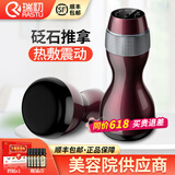 瑞初砭石温灸仪按摩器腹部揉腹仪扶艾阳罐经络疏通仪推拿能量石太极球 充插两用款（玫瑰紫）配5瓶精油+筋骨贴