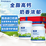 爱薇牛全脂奶粉1kg*2罐礼盒成人蓝胖罐子高钙儿童中老年礼盒送礼