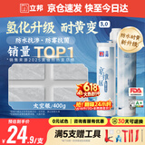 立邦美缝剂 耐水防霉抗菌地砖瓷砖美缝胶十大品牌勾缝填缝剂 太空银