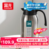 富光保温壶大容量304不锈钢显温保温壶家用暖壶按压式热水壶开水瓶
