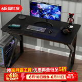 雅美乐电脑桌台式加粗加厚书桌学习桌办公家用简易电竞游戏桌黑色100*50