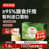 京东京造智利有机纯菊粉后生元30条 有机高膳食纤维益生元代餐减肥