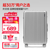 Diplomat外交官铝框行李箱大容量28英寸拉杆箱星光男女密码旅行箱TC-9034