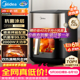 美的（Midea）空气炸锅 蒸烤一体 【价保618】 上下双热源免翻面 多功能家用 实用大容量6L 金属内腔KZC6054