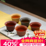百年利永宜兴紫砂品茗杯纯全手工原矿无忧无虑功夫茶具配件主人杯泡茶杯子
