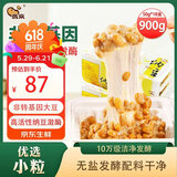 燕京国产优选小粒纳豆 激酶发酵菌健康轻食50g*18盒 控脂减脂健康早餐