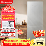 上菱185升【价保618】双开门冰箱1.5米高左右小型出租房家用两门二门小户型双门宿舍以旧换新BBM185L