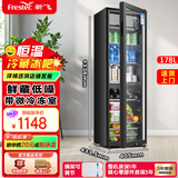 新飞 （Frestec）冰吧冷藏柜保鲜柜 欧式恒温红酒柜酒店家用客厅冰箱迷你小型单门办公室保鲜展示留样茶叶饮料柜 178升黑内胆【冷藏+微冷冻+带灯+带锁】