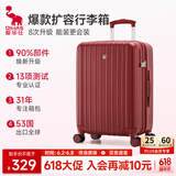 爱华仕行李箱20英寸登机箱大容量拉杆箱耐用旅行箱女密码箱皮箱中国红