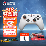 盖世小鸡（GAMESIR）启明星无线三模游戏手柄switch2手柄 蓝牙/2.4G无线 NS2手机安卓苹果PC电脑Steam原神塞尔达绝区零