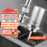 九阳（Joyoung）龙头净水器除余氯双出水一机四芯不锈钢机身加粗滤芯RT150【价保618】
