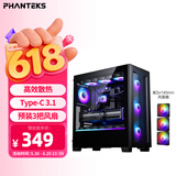 追风者（PHANTEKS）XT523黑Ultra玻璃侧透ATX主板台式电脑水冷风扇机箱(网孔面板/10风扇位/Type-C Gen2/5080)
