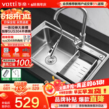 华帝（VATTI）304不锈钢水槽单槽 拉丝不锈钢洗菜盆厨房洗碗盆-以旧换新