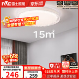 雷士（NVC）吸顶灯轻奢高端卧室灯具大全书房餐厅透光圆形灯饰