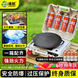 准航卡式炉户外炉具气罐卡磁瓦斯炉防爆野外露营炊具燃气灶套装带烤盘