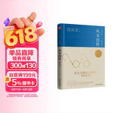 从文自传（精装纪念版）沈从文诞辰120周年精装纪念版   沈从文仅有的一部自传