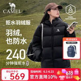 骆驼（CAMEL）【抱抱】冬季户外拒水羽绒服600蓬男女同款加厚连帽保暖面包服