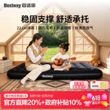 Bestway充气亲肤床垫气垫车载床 双人加大便携折叠床睡垫不含电泵67915