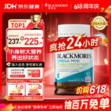 澳佳宝（Blackmores）迷你颗粒深海鱼油omega-3软胶囊含epadha澳洲进口京东自营400粒