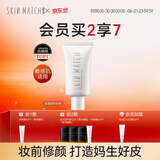 极密水隔离光透修颜妆前乳隐形毛孔遮瑕素颜霜三合一提亮肤色礼物