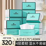 植护纸巾抽纸面巾纸餐巾纸抽4层印花M码（320张/包） 4层 80抽*3包