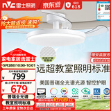 雷士（NVC）LED照明枕边风风扇灯吊扇灯卧室智控普瑞全光谱护眼1级能效健康光