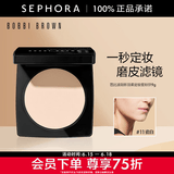 芭比波朗（Bobbi Brown）新羽柔定妆蜜粉饼 第3代 细腻清透控油定妆 9g，11号瓷白
