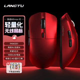 狼途（Langtu）M8三模无线鼠标轻量化蓝牙有线游戏办公通用人体工学外设装备 M8max炽焰红1000mah-环诺1亿 标配