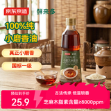 京东京造100%纯小磨芝麻香油400mL 古法水代一级 火锅凉拌蘸料京东自营