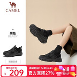 骆驼（CAMEL）【盘龙】户外登山鞋男女越野运动跑鞋防泼水防滑徒步鞋  6784  38