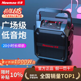 纽曼（Newmine）k97无线蓝牙音箱户外大音量广场舞音响小型家用收音机手提便携式地摊摆摊喇叭收钱码语音播报器