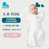 LOVE TO dream澳洲品牌防惊跳睡袋婴儿睡袋弹力棉防踢被新生儿投降式宝宝睡袋 灰色 四季通用1.0tog M码：8-15斤（约3-6个月）