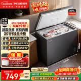 美菱【价保618】201L单温家用冷柜直冷定频一级能效机械控温彩钢面板高效减霜BC/BD-201DTCX国家补贴
