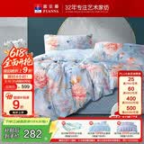 富安娜床上四件套纯棉100%全棉床单被套印花套件 单双人床品1.5米床