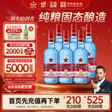 红星二锅头 蓝瓶绵柔8陈酿 清香型白酒 53度 500ml*6瓶  非箱装